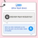 용원유니크수학과학학원