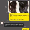 멍피스 | 단발 웨딩촬영 헤어변형 추천｜영롱하여라 지수실장 후기 (헤어피스 무료 대여·가격·시안·변형순서)