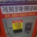 TOP노래연습장 이미지