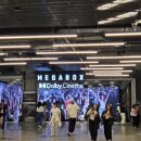 서울 코엑스 메가박스 영화 군체 시사회 감상 후기 전지현 지창욱 실물 쿠키 유무 좀비 영화