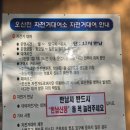 오산 자전거 도로 | 맑음터공원 자전거 대여소 이용 후기