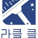 미라클클린 네이버블로그