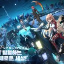 판타지타워 이미지