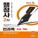 이성재행정사 이미지