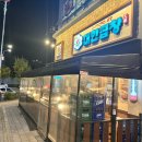 군자대한곱창루원시티점 이미지