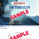 버스정류장 05-176 이미지