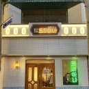 코리아나목욕탕 이미지