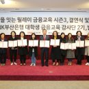 골든벨지역아동센터 이미지