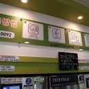 맘스핸즈24시셀프빨래방 - 세종특별자치시 즘판길 21 | 맘스핸즈24시셀프빨래방