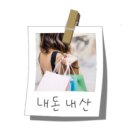 오발탄 대치점 이미지