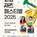 도원체육공원 이미지