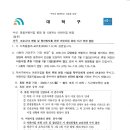 비래영아어린이집 이미지