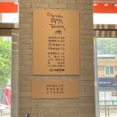 열평집밥소태점 이미지