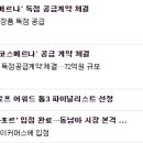 (주)바이오니아 글로벌센터 이미지