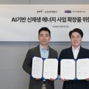 에너지웍스