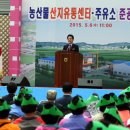 신북농업협동조합 - 1635 | 신북농업협동조합