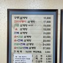 병영궁중삼계탕