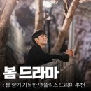 봄미용실 - 안동시 단원로 112-1 | 봄미용실
