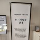 [주택전시관 방문 후기] e편한세상 강동 프레스티지원 특별공급 경쟁률 27.8대 1!