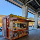 괴산약국 | [휴게소 후기] 괴산휴게소(마산방향/하행) 방문후기