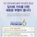 부평파크아파트 이미지