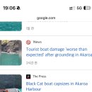 태정카 | #12-4 Ka pai, NZ 🇳🇿