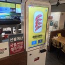 새벽분식 | 구리 24시 맛집 싸다 김밥 구리 분식 새벽 식사 후기