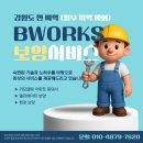 우두1길 이미지