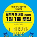 주식회사 루틴 이미지