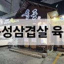 산호대로-17 이미지