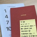 변증의 새 | 81회 한의사 국가고시 후기. 근데 이제 꿀팁을 곁들인.