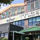 분수 노래연습장 이미지