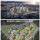 교방공인중개사사무소 이미지