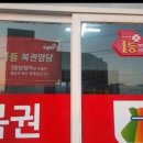 999현우로또점