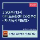 녹번-031 이미지