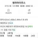 탑마트 사거리 앞1 이미지