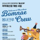 봄내 - 김해시 | 봄내