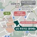 상도 푸르지오 클라베뉴 아파트 선착순★ 이미지