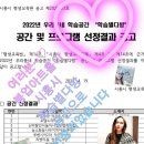 배곧공간대여 배곧파티룸 배곧기독교카페 예쁜카페 관광명소 붐업아트홀 이미지