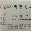 성심법무사사무소 이미지