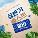 이든스튜디오