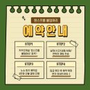원스프롬붙임머리