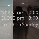 부티부 살롱