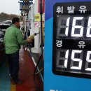 만남의주유소 이미지