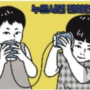 참나라부동산영통점공인중개사사무소 이미지