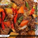 등뼈 이미지