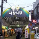 웰빙반찬백화점 이미지
