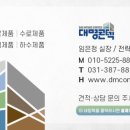 스타벅스 평택독곡DT점 이미지