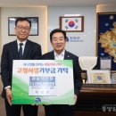 ㈜도화엔지니어링
