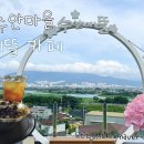 아이스마을김해